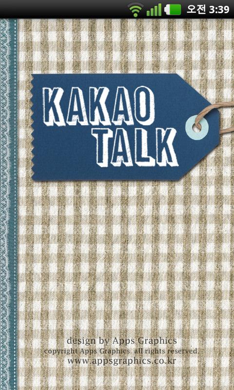 KakaoTalk My Diary Theme 1.3