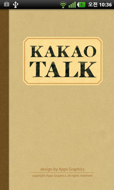KakaoTalk My Notebook Theme 1.2