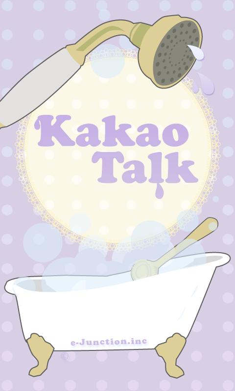 KakaoTalk Theme -Bathtime- 1.0