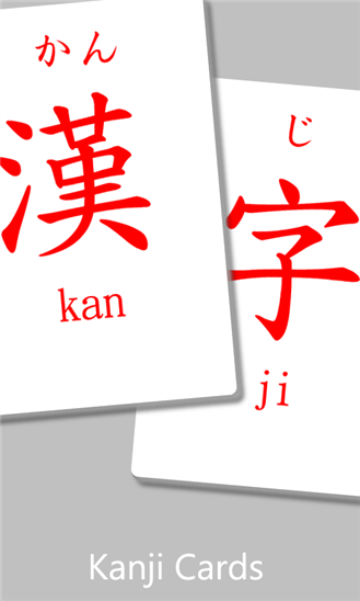 Kanji Cards 1.0.0.0