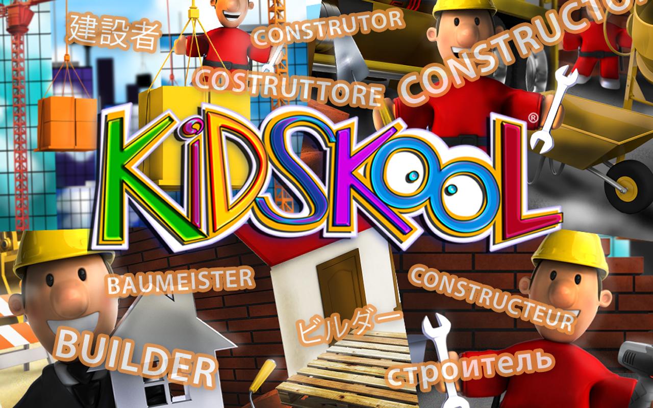 KidSkool: Builder 1.01