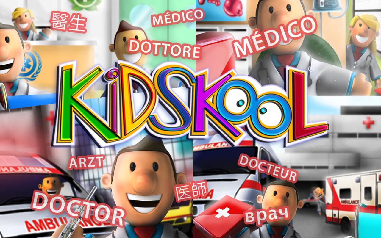 KidSkool: Doctor 1.01
