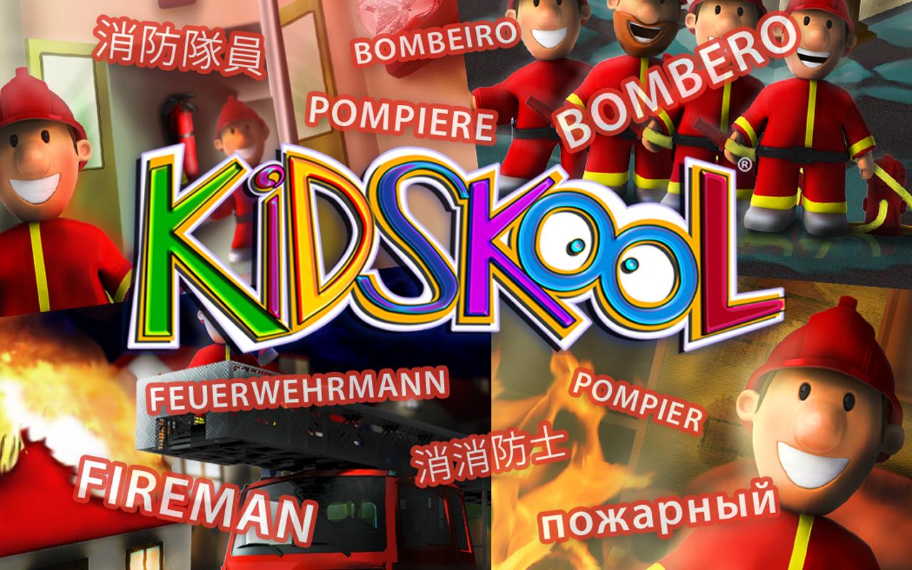 KidSkool: Fireman 1.01