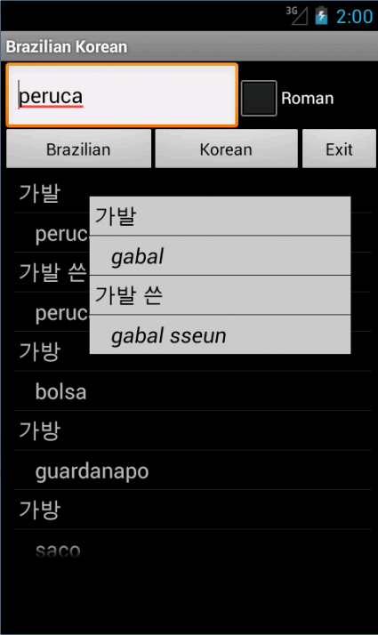 Korean Brazilian Dictionary 6.1