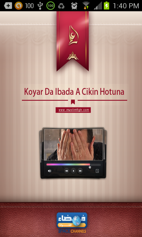 Koyar Da Ibada A Cikin Hotuna 2.0