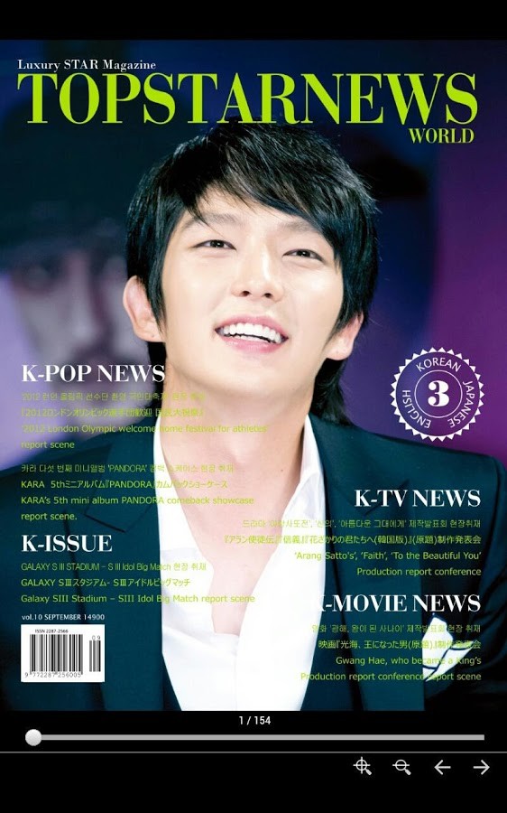 KPOP Top Star News KJE vol.5 1.0