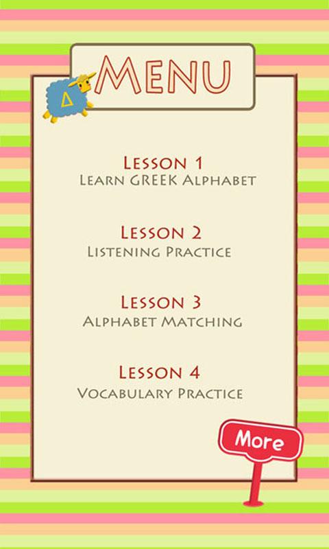 Learn Greek Alphabet 2.0.4