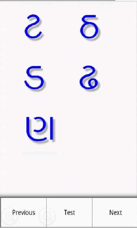 Learn Gujarati Letters 1.0