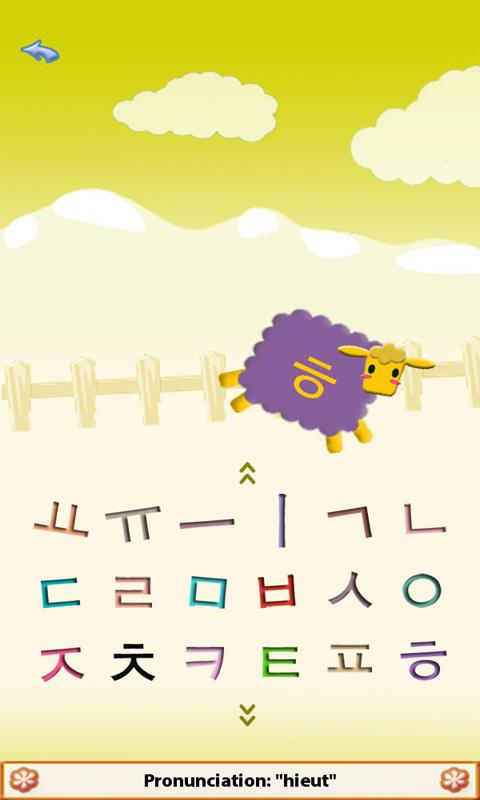 Learn Korean Alphabet 1.0.3