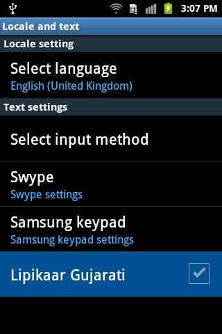 Lipikaar Gujarati Typing 1.1