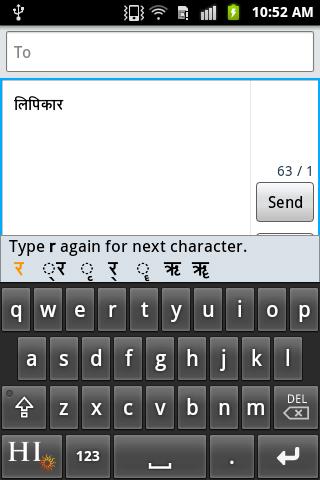 Lipikaar Hindi Keyboard 2.1