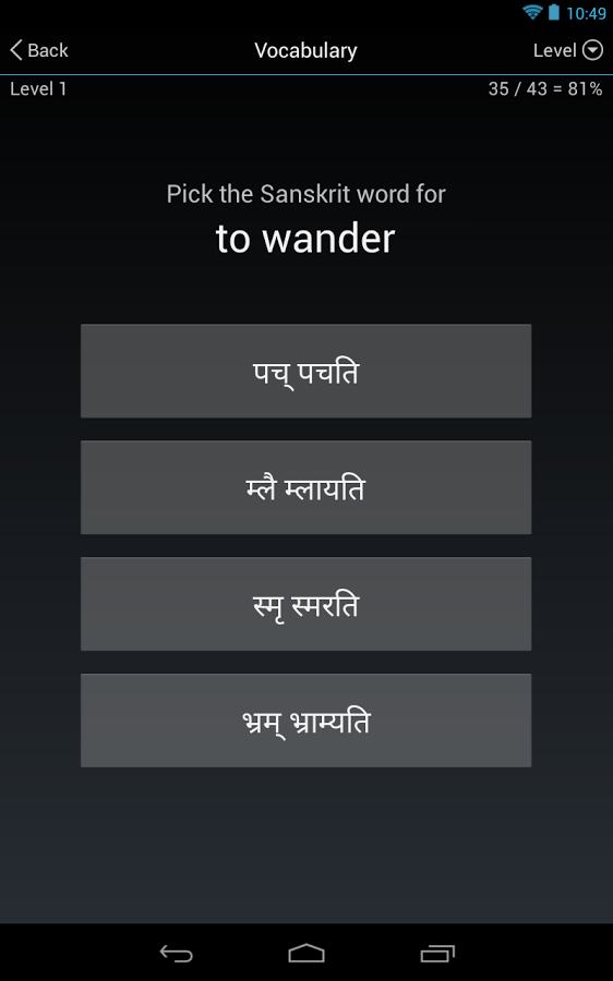 LP Sanskrit 1.0.1