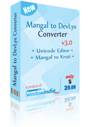 Mangal to DevLys Converter 3.0.2
