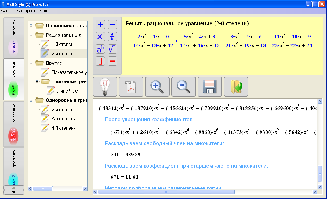 Mathstyle Pro 1.2