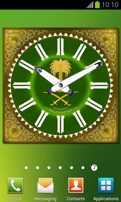 Mecca Royal Clock Saudi Arabia 1.0