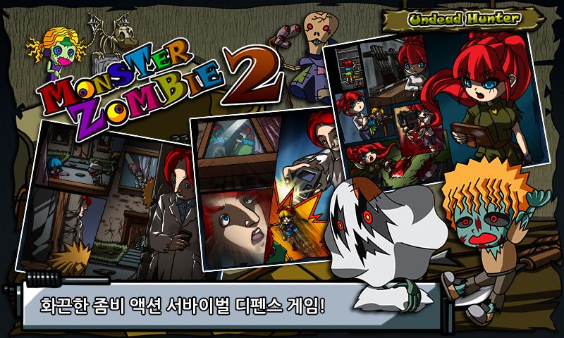 Monster Zombie2 Premium 1.0