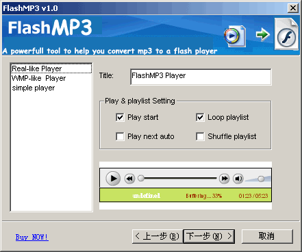 MP3 to Flash Converter 1.22