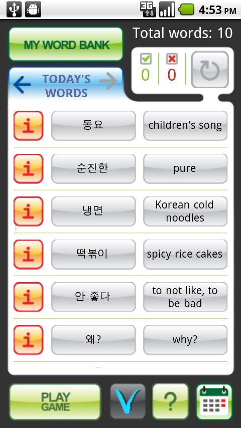 MyWords - Learn Korean 1.1.2