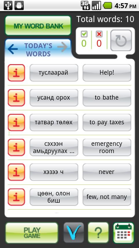 MyWords - Learn Mongolian 1.1.2