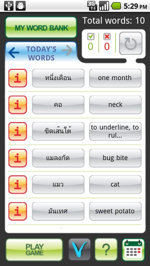 MyWords - Learn Thai 1.1.2