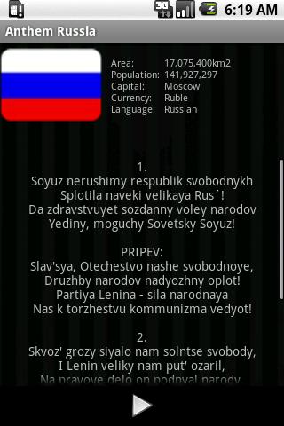 National Anthem Russia 1.0