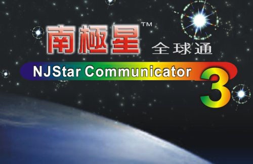NJStar Communicator 3.20