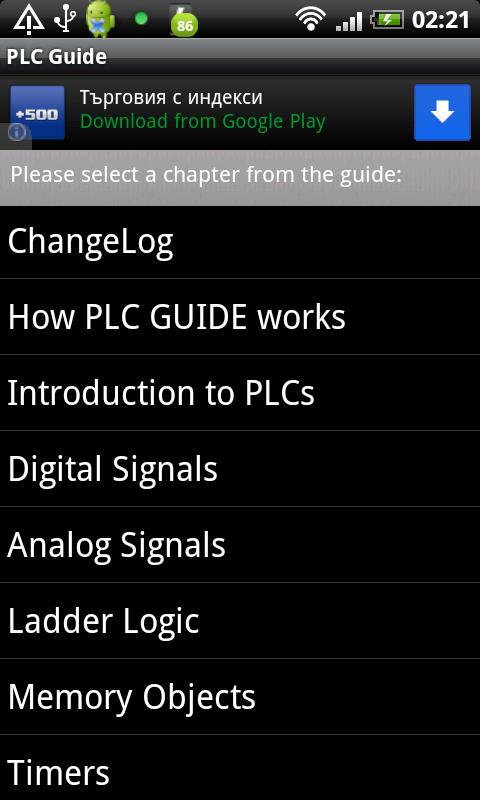 PLC Guide PRO 1.0.0