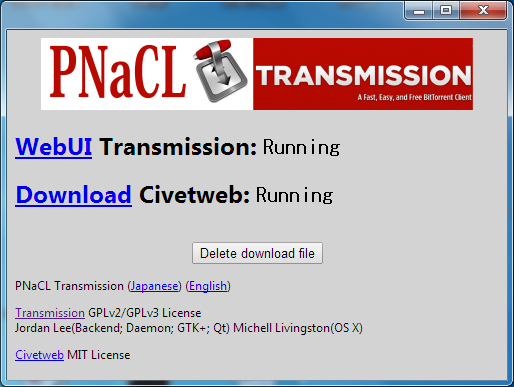 PNaCL Transmission 1.0.1