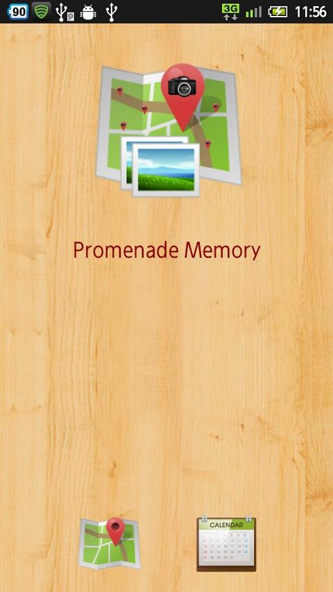 Promenade Memory 2.3