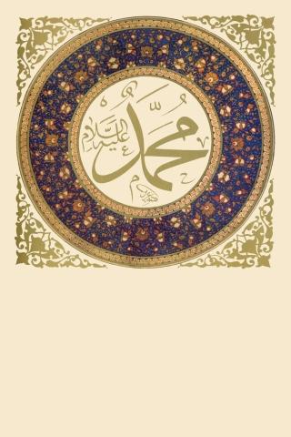 Qur'an Secrets 1.4