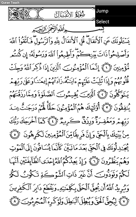 Quran Touch Pro Full Version 1.01