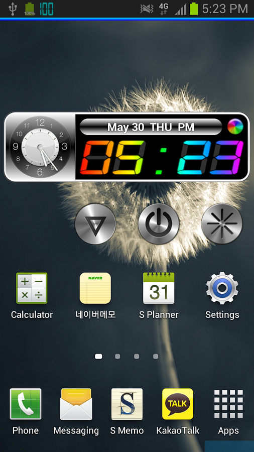 Rainbow Clock Widget (WOW) 3.1