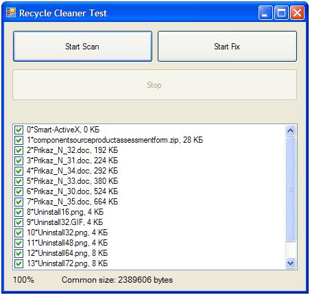 Recycle Cleaner ActiveX 2.1.1