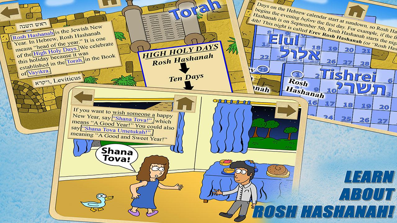 Rosh Hashanah Jewish New Year 1.0