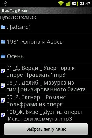 Rus Tag Fixer + 1.6+