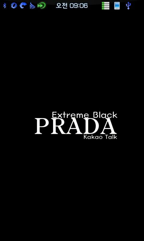 RX8 KakaoTalkTheme-PRADA EX 1.0