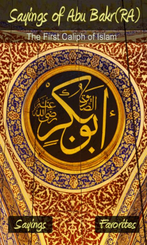 Sayings of Abu Bakr (RA) 1.2