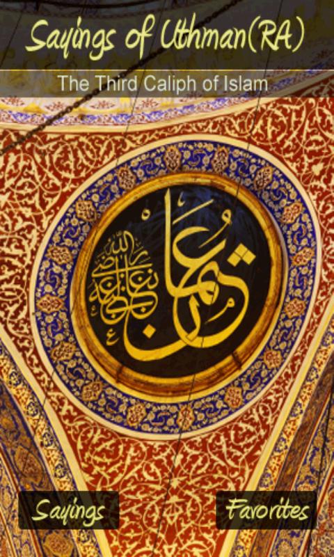 Sayings of Uthman(RA) - Islam 1.2