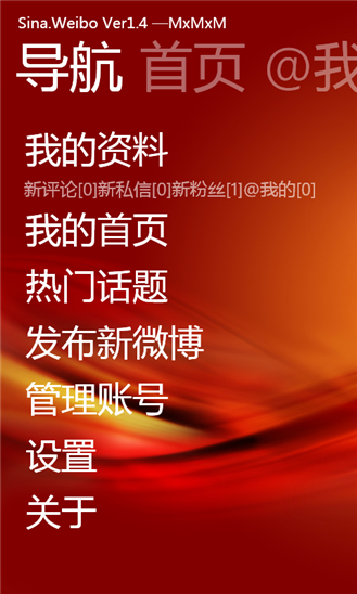 Sina.Weibo 1.4.0.0