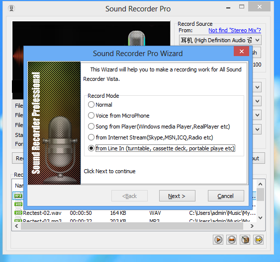 Sound Recorder Professional 1.24