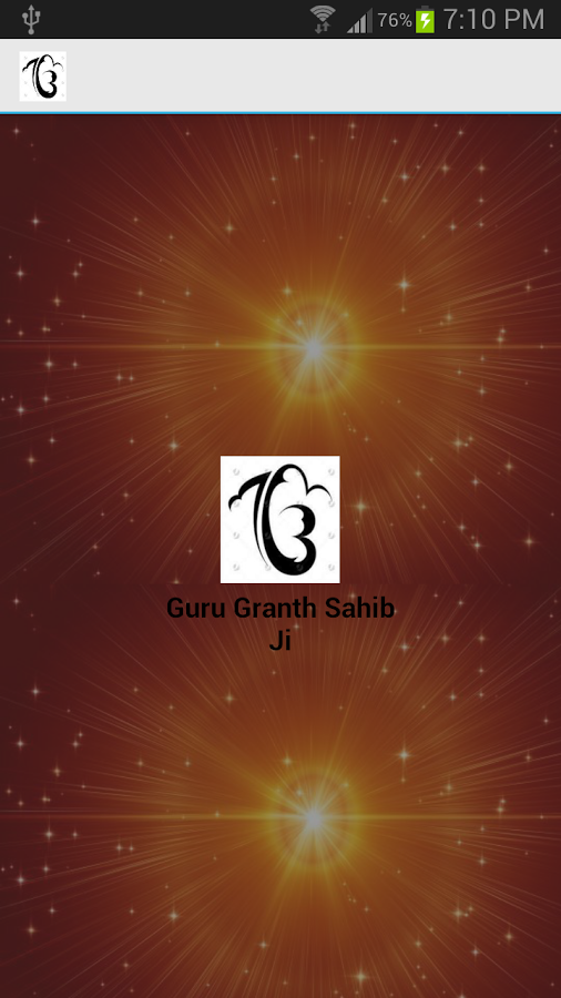 SRI GURU GRANTH SAHIB JI 1.0