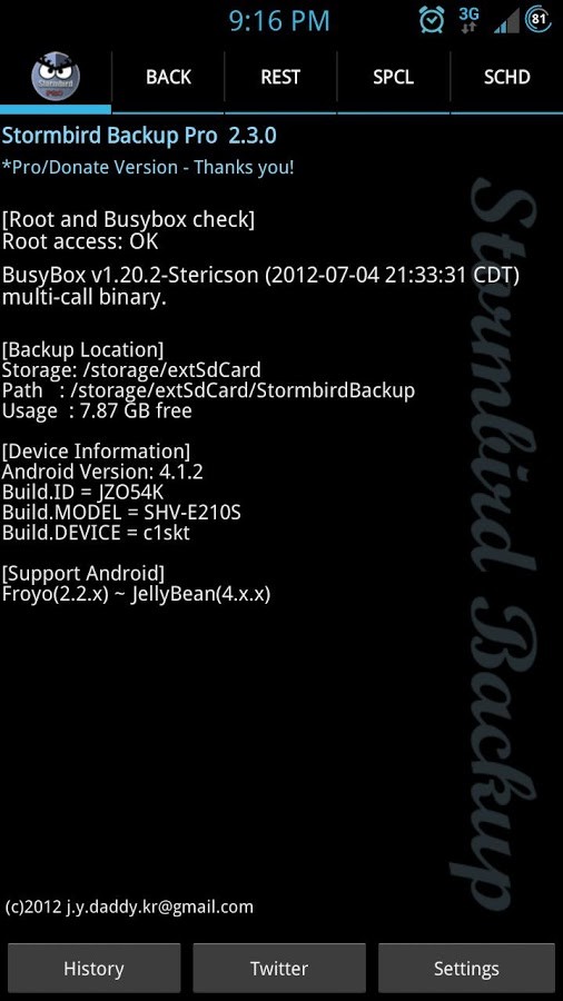Stormbird Backup Pro 2.5.5