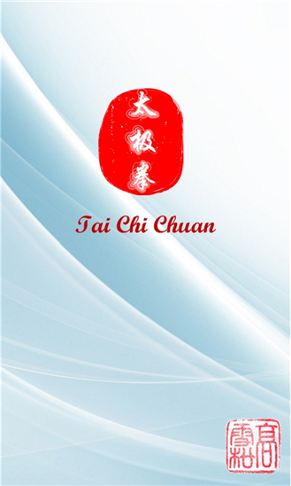 Tai Chi Chuan 1.1.0.1