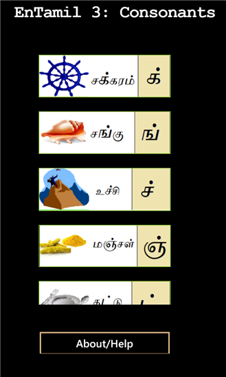 Tamil Consonants 1.0.0.1