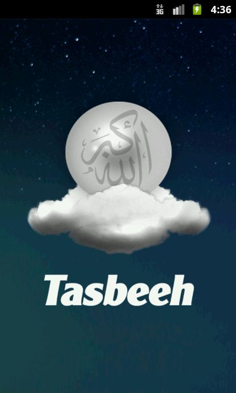 Tasbeeh - Islamic Duas 1.3