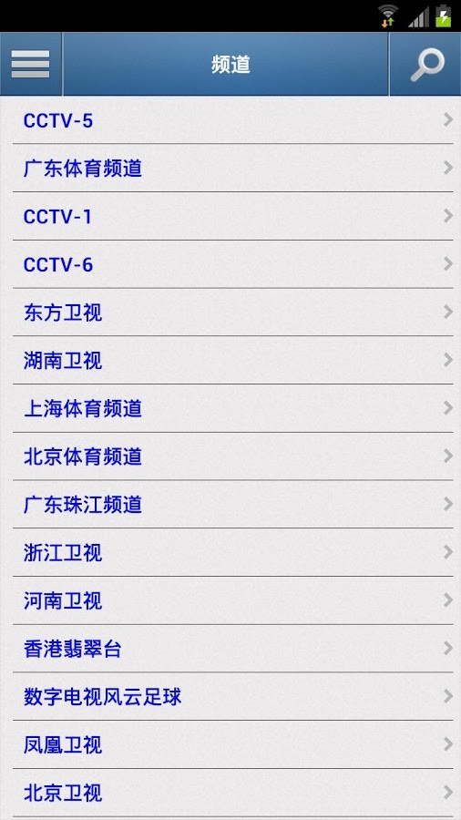 Television for China 1.0