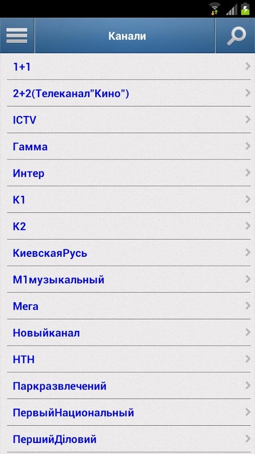 Television for Ukraine 1.0