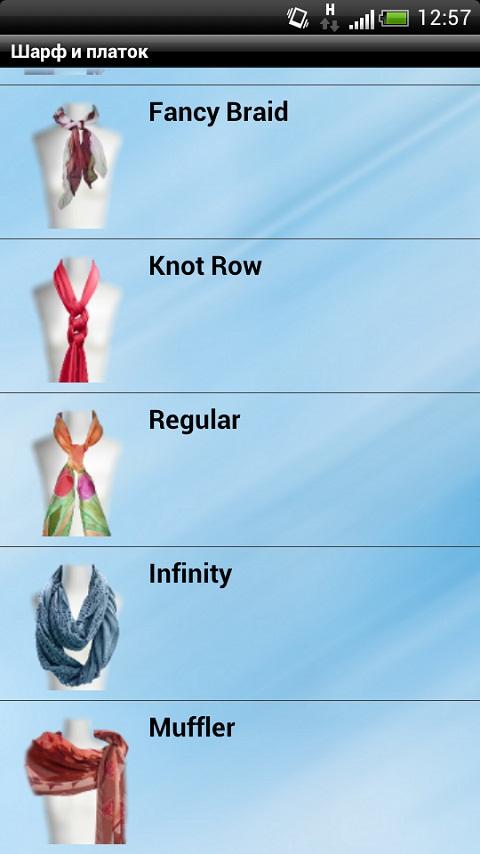 Tie A Scarf and Shawl Pro 1.31
