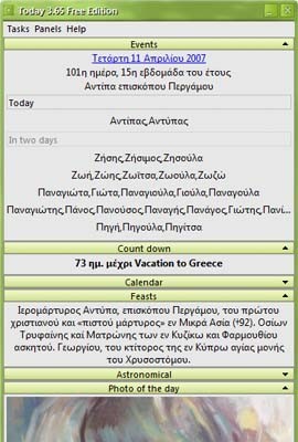 Today Greek Calendar 3.9.3