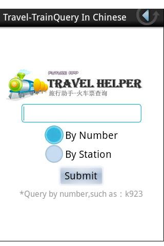 Train Query In China 1.0